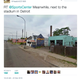 Illustration for article titled ESPN Tried to Shame Cubas Slums But Instead Highlighted Americas Own Sports Dystopias